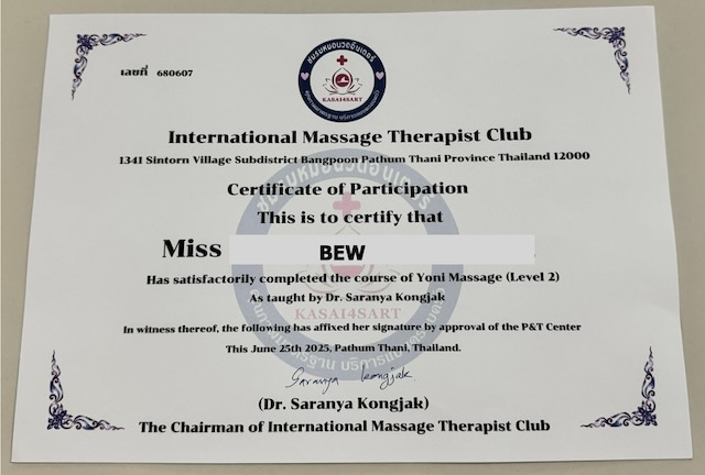 Authentic Karsai Massage with Bew at All about Touch Massage Chiang Mai Authentic Karsai Massage with Bew at All about Touch Massage Chiang Mai