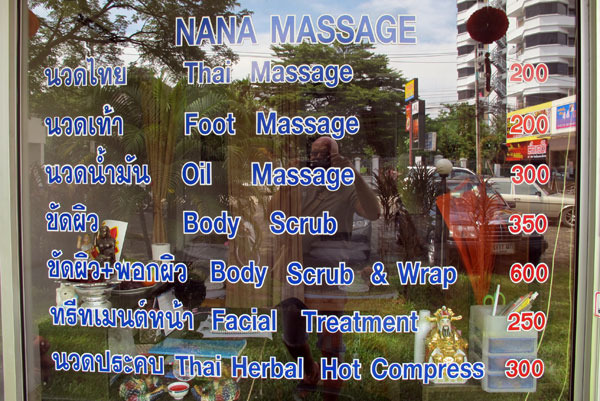 Nana Massage Perfect Houses Chiang Mai