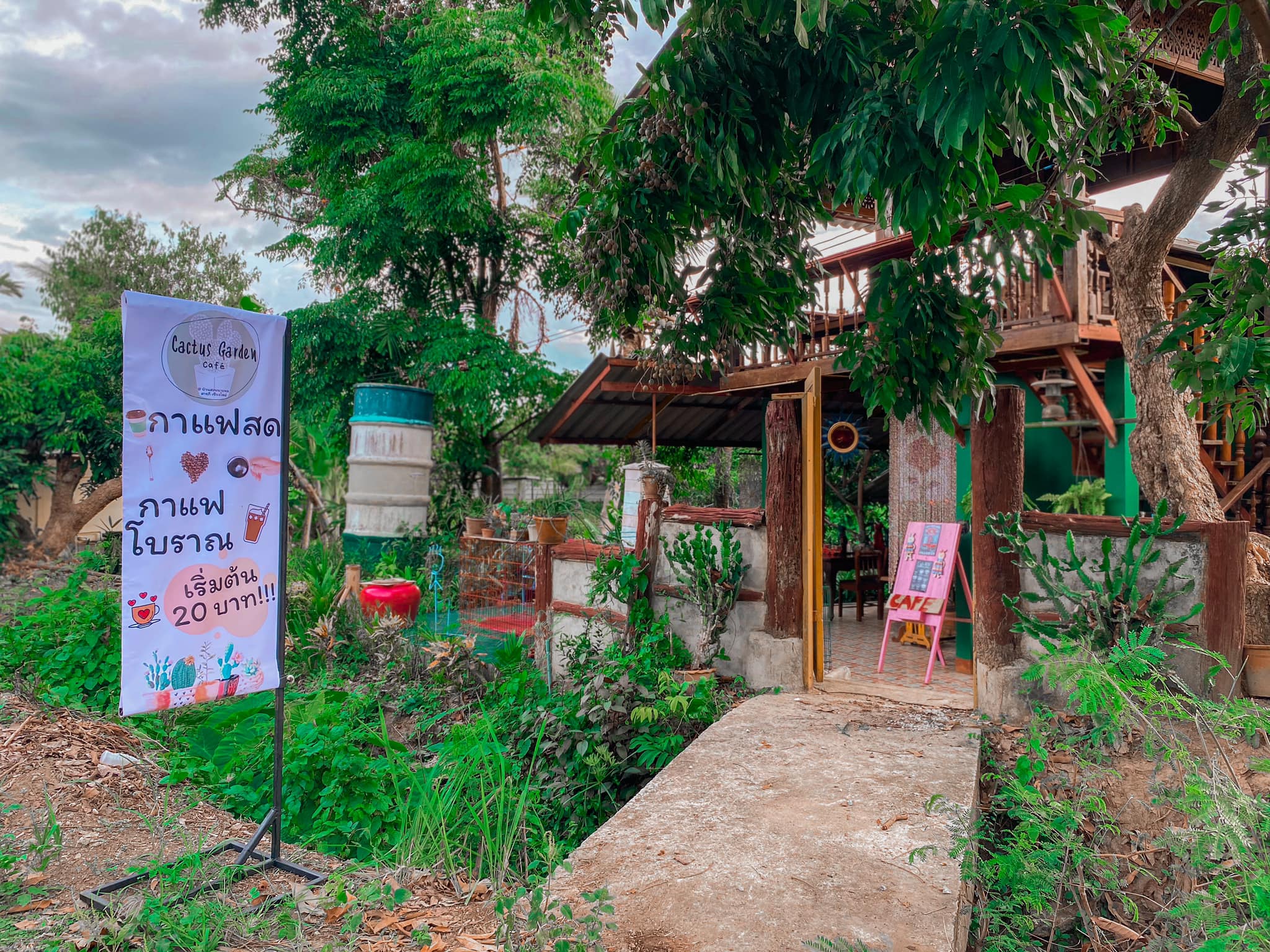 Baan Suan Nai Phon Cafe