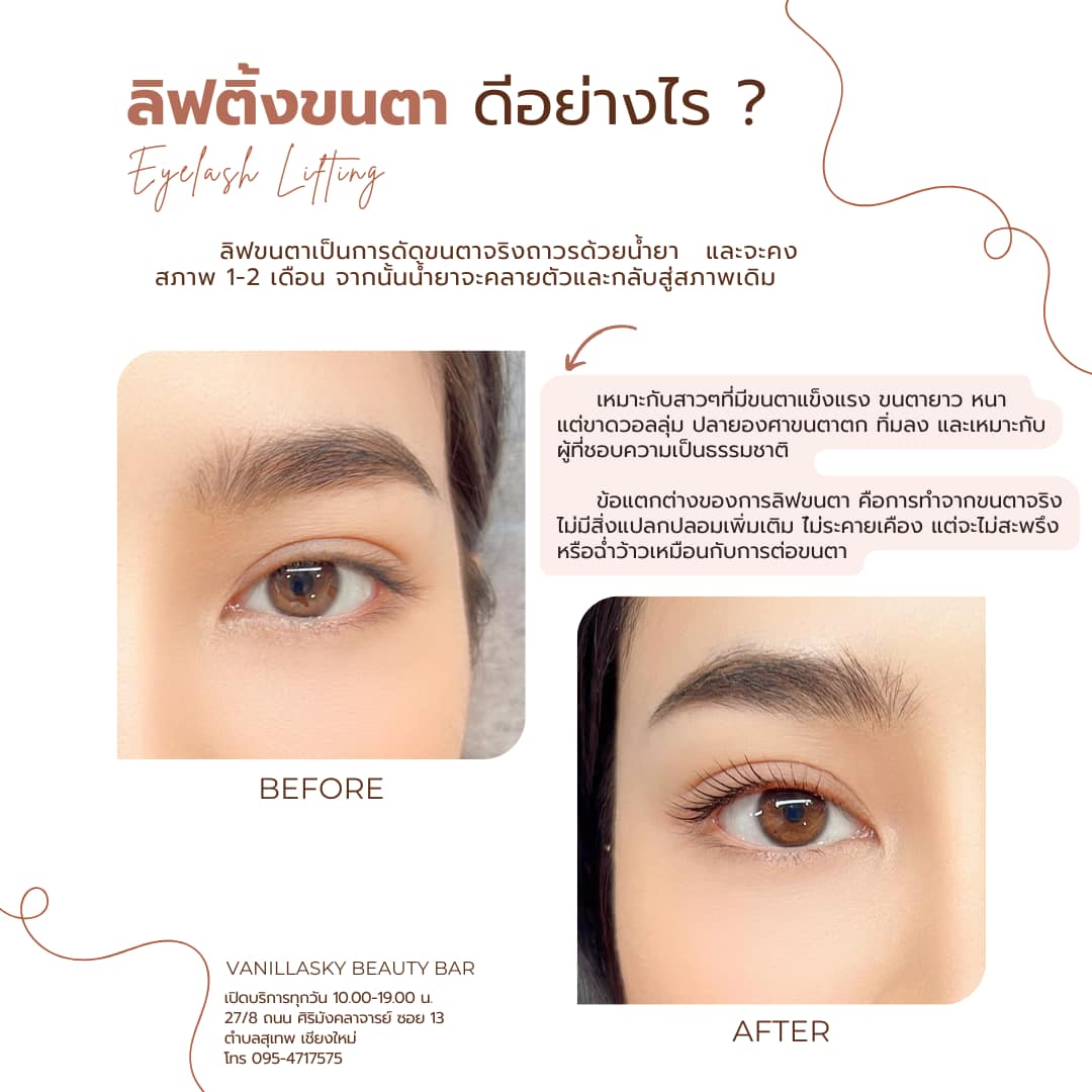 Vanilla Sky Beauty Bar nail salon eyelash extensions Chiang Mai