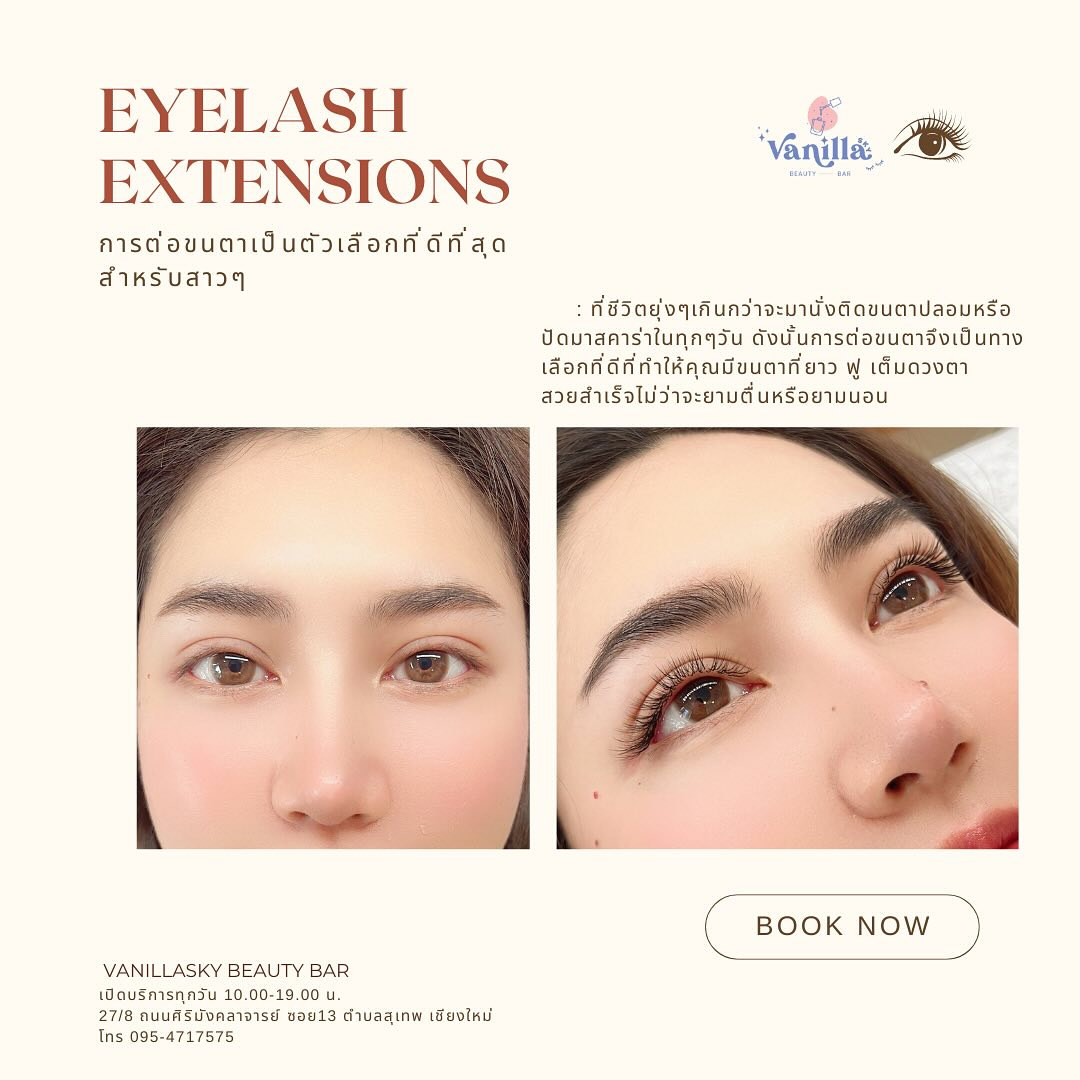 Vanilla Sky Beauty Bar nail salon eyelash extensions Chiang Mai