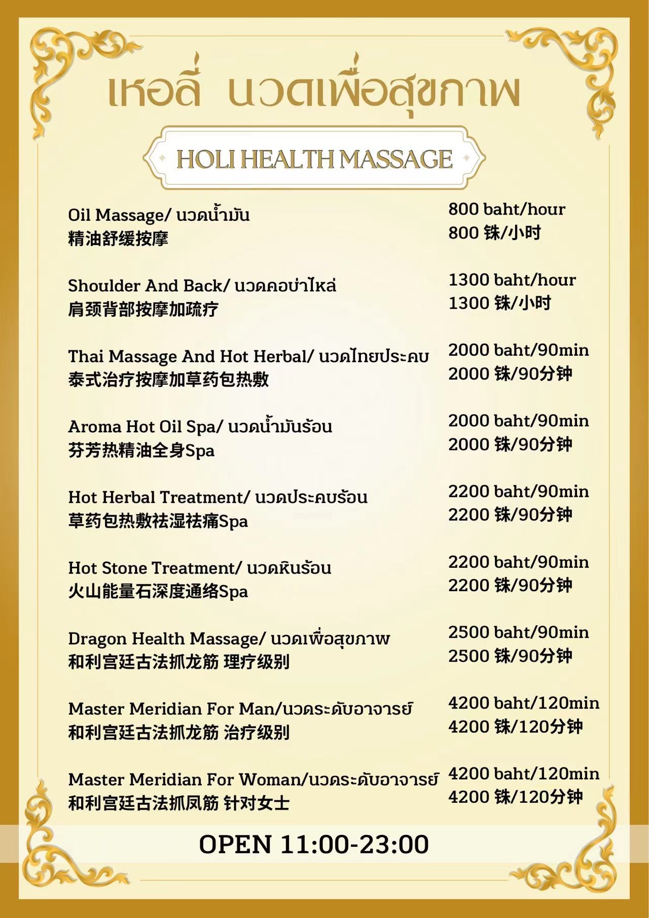 Holi Health Massage Chiang Mai menu