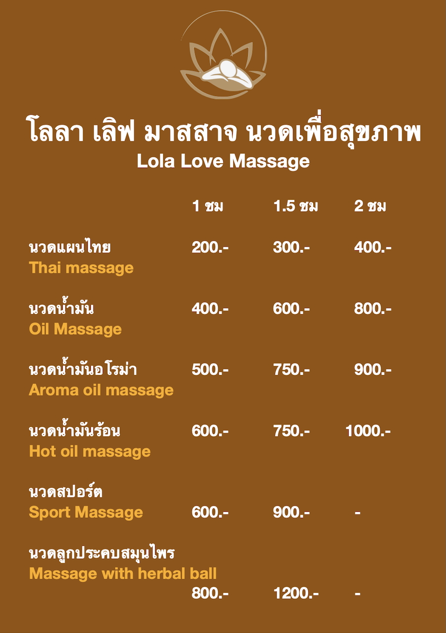 Lola Love menu Thai