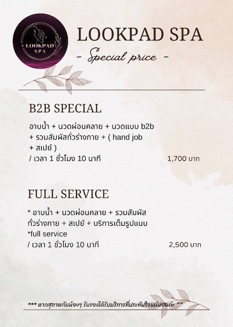 Lookpad Spa erotic massage menu Chiang Mai